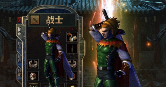 逍遙合擊帝王榮耀手游官方版