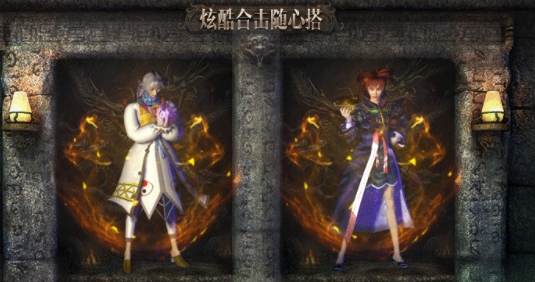 逍遙合擊帝王榮耀手游官方版