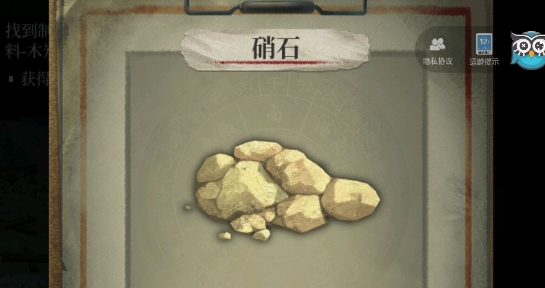 古墓筆記官方版