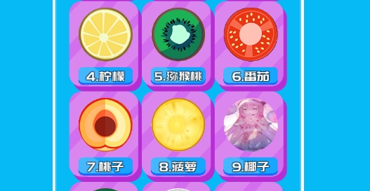 自定義版合成大西瓜游戲安卓版