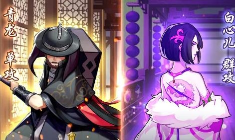 武俠人生模擬器手游最新版