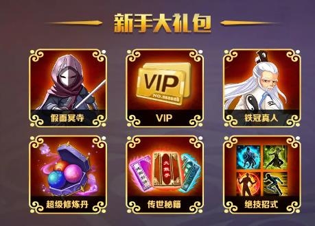 武俠人生模擬器手游最新版