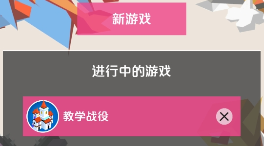 王國(guó)競(jìng)技場(chǎng)官方版