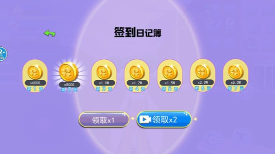 夢幻櫻花高校模擬器最新版