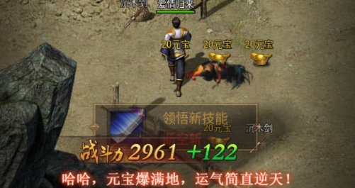 巨龍戰(zhàn)歌藍(lán)月傳奇手游官方版