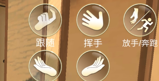 女友模擬器漢化版