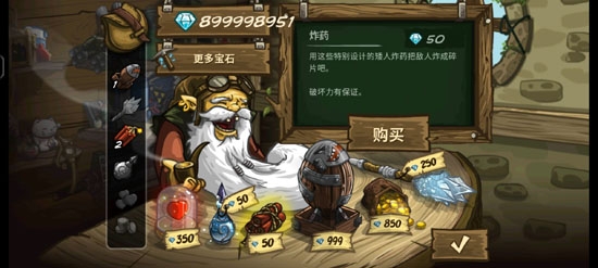 王國保衛(wèi)戰(zhàn)2前線破解版最新版(Kingdom Rush Frontiers)