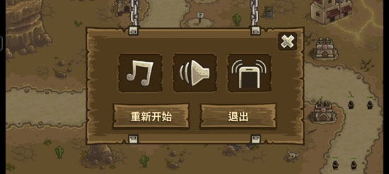 王國保衛(wèi)戰(zhàn)2前線破解版最新版(Kingdom Rush Frontiers)