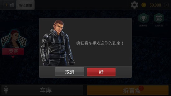 極限摩托車駕駛游戲最新版