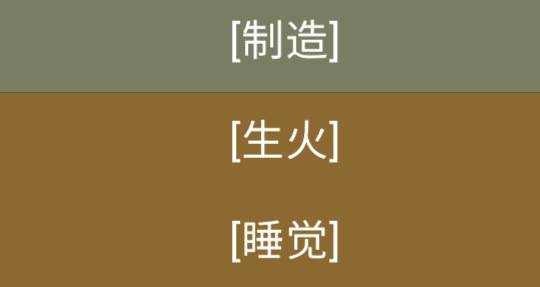 黎久漂流記Pro官方版