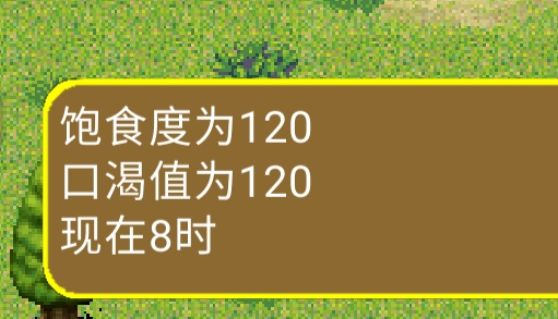 黎久漂流記Pro官方版