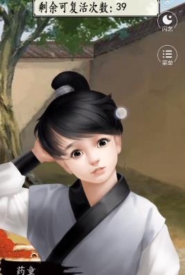 宮斗生存法則2手游安卓版