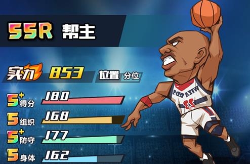 百球大師九游版(附禮包碼)