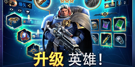 戰(zhàn)錘40K戰(zhàn)術(shù)官方版(Tacticus)