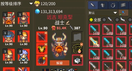 龍崖手機(jī)版