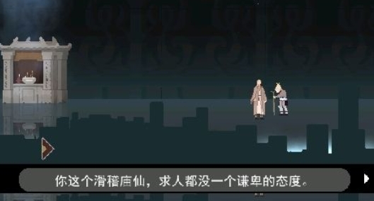 長安夜明官方版