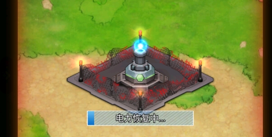 守望危城游戲官方版
