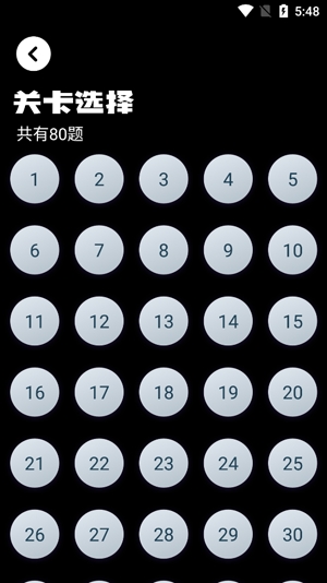 躺平吧大腦官方版