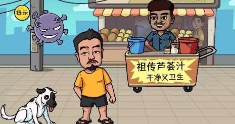 千萬別手欠游戲最新版