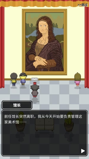口袋美術館官方版