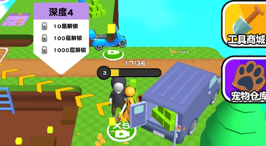 挖穿星球破解版免廣告版