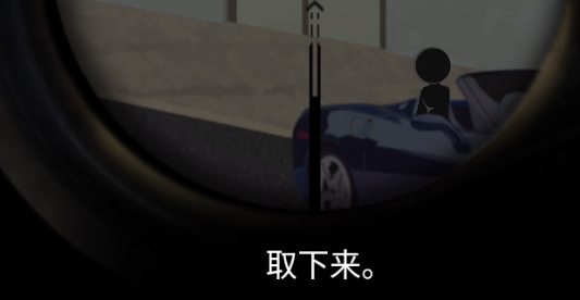 生死狙擊3官方版