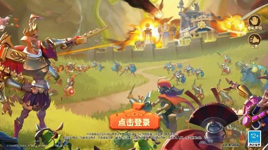 抖音蟻國文明手游