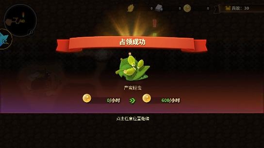 抖音蟻國文明手游