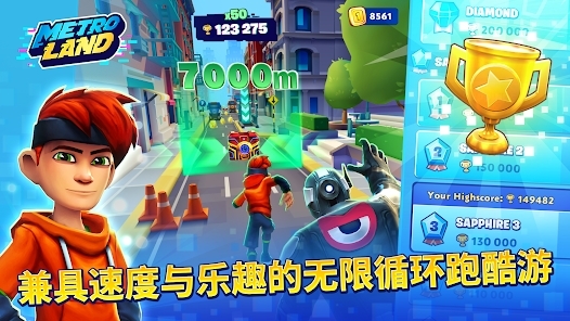 都會(huì)樂園跑酷最新版(MetroLand)