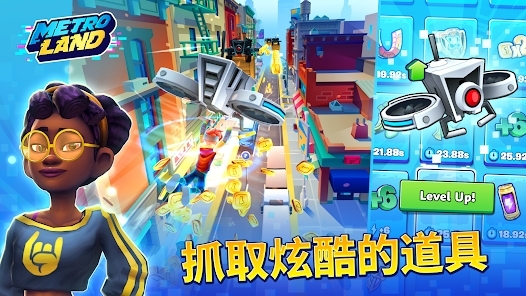 都會(huì)樂園跑酷最新版(MetroLand)