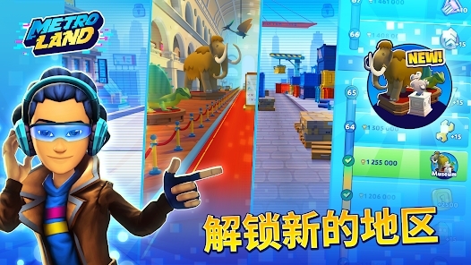 都會(huì)樂園跑酷最新版(MetroLand)