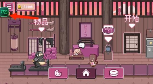 史上最胖忍者內(nèi)置菜單版