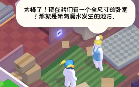 工作模擬游戲鈔票反增版