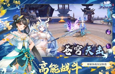 天姬變紅包版最新版