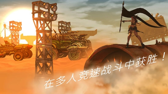 公路戰(zhàn)士戰(zhàn)斗賽車最新版(Road Warrior)