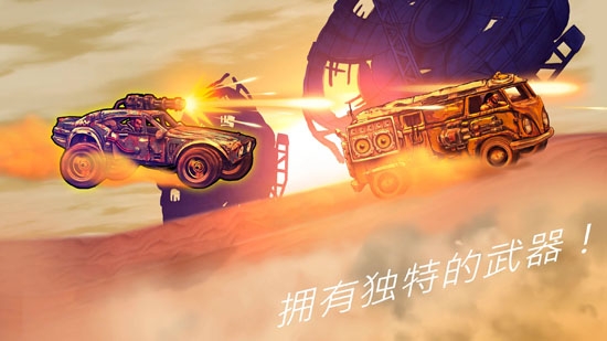 公路戰(zhàn)士戰(zhàn)斗賽車最新版(Road Warrior)