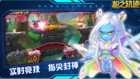 游戲截圖
