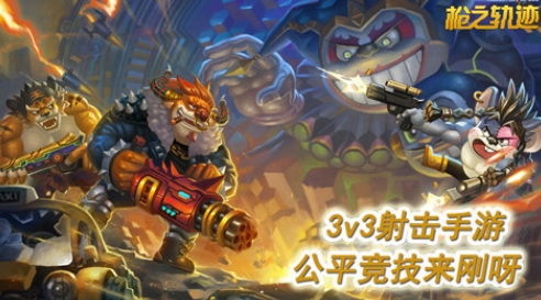 游戲截圖