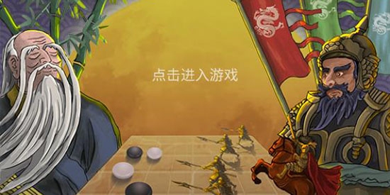 王圖天下最新版