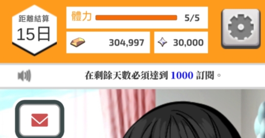 Vtuber模擬器破解版