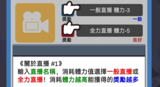 Vtuber模擬器破解版