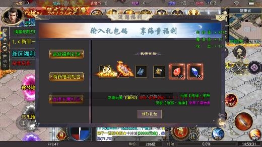 屠龍圣域之刀狼無(wú)限刀手游最新版