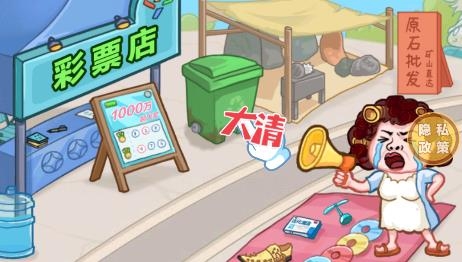 霸總逆襲記游戲