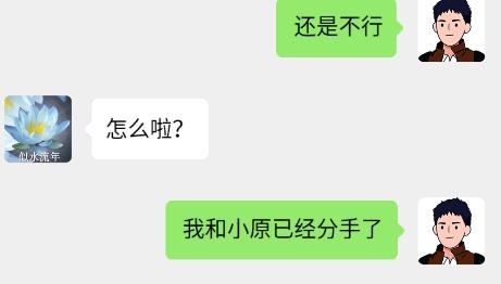 霸總逆襲記游戲