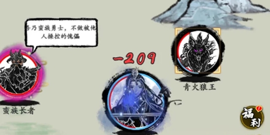 無限修仙模擬器官方版