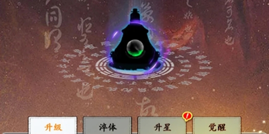 無限修仙模擬器官方版