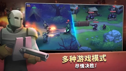 舉起槍來官方版