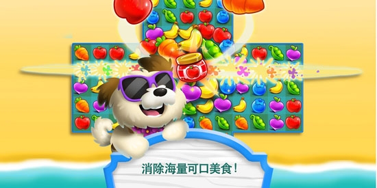 吃貨萌寵大狂歡官方版(Hungry Babies Mania)