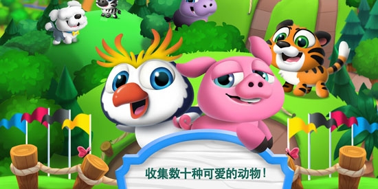 吃貨萌寵大狂歡官方版(Hungry Babies Mania)