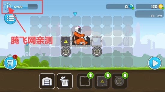 暴爽瘋狂賽車官方正版
